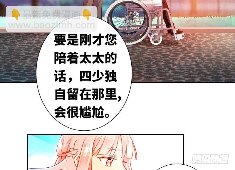 第7话 调戏13