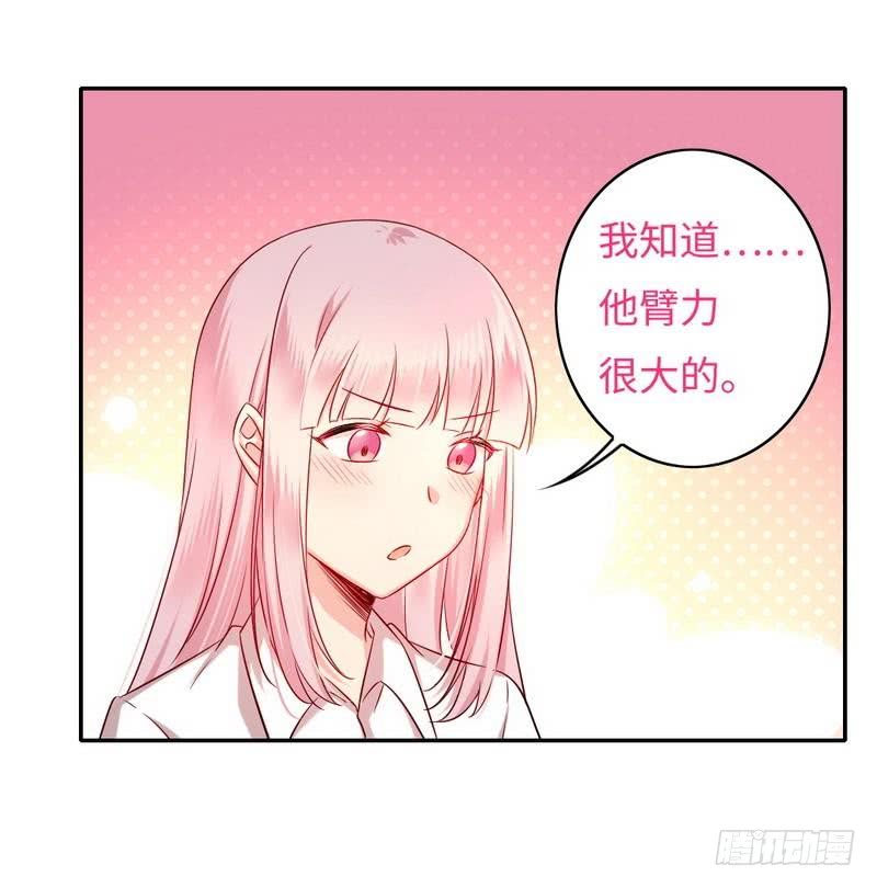 第61话 担忧24