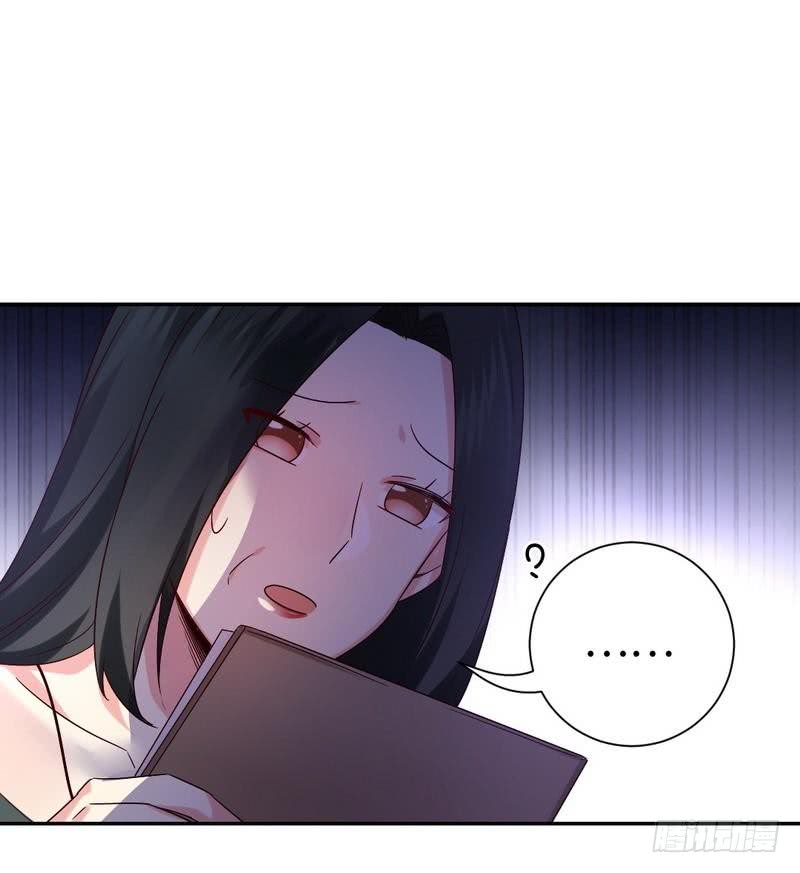 第105话 自己的幸福18