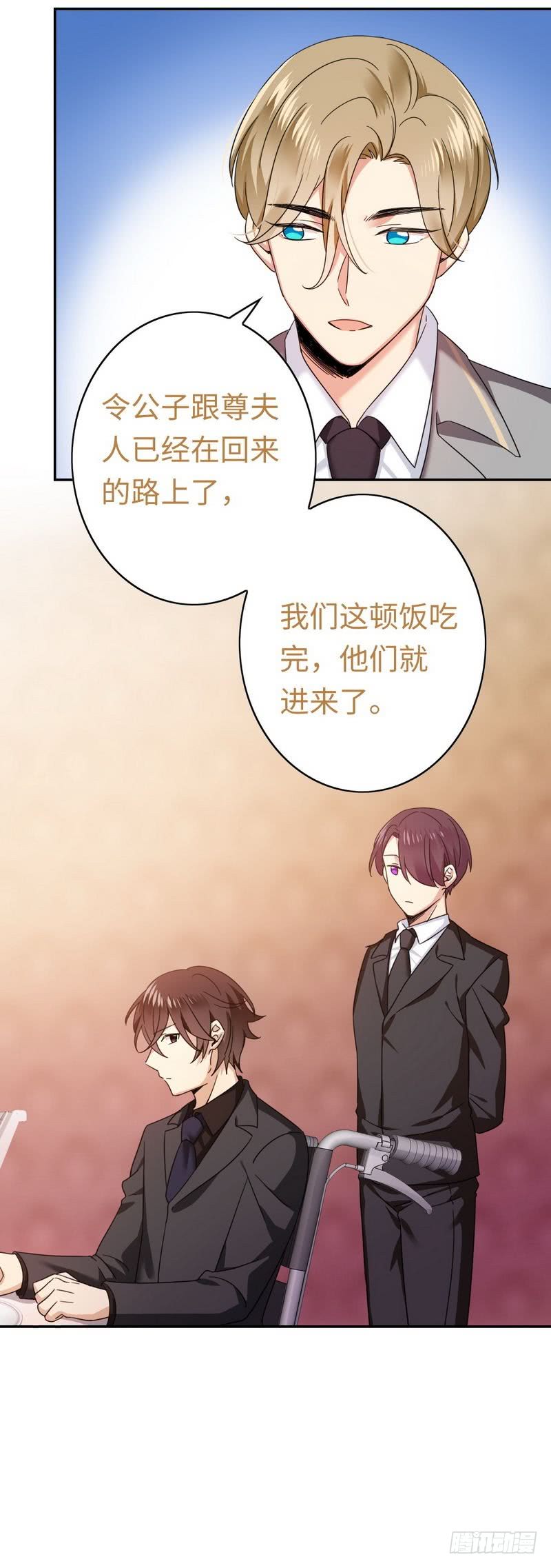 第54话 真心的爱27