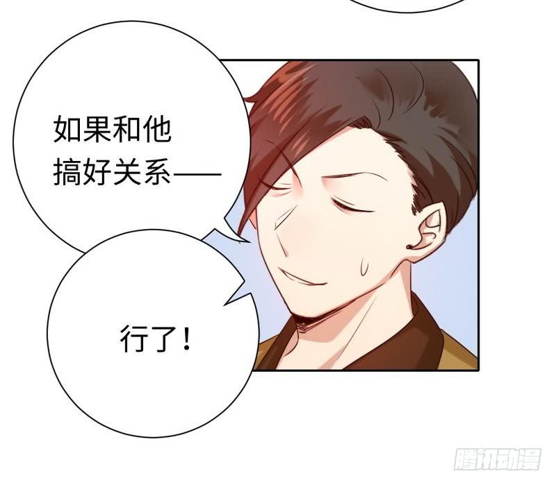 第99话 她是谁！11