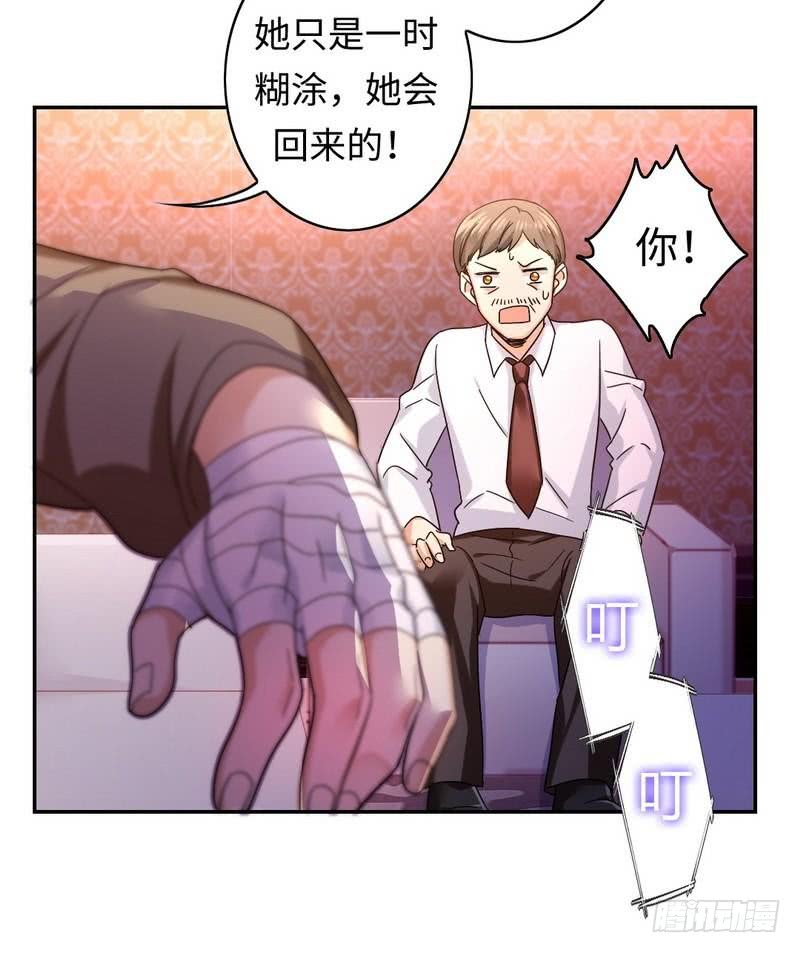 第63话 孟家的恐惧15
