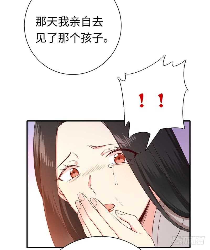 第121话佳偶天成24