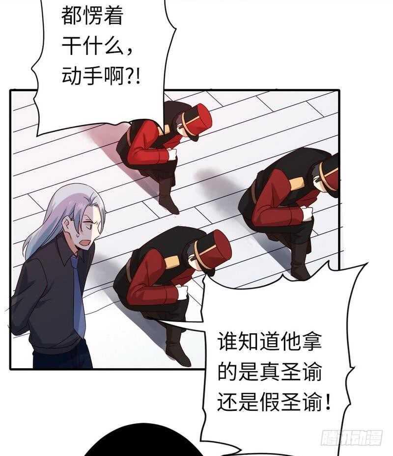 第140话 意外的发展3