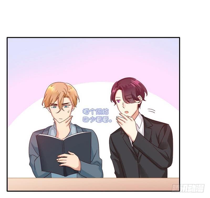第95话 反被坑19
