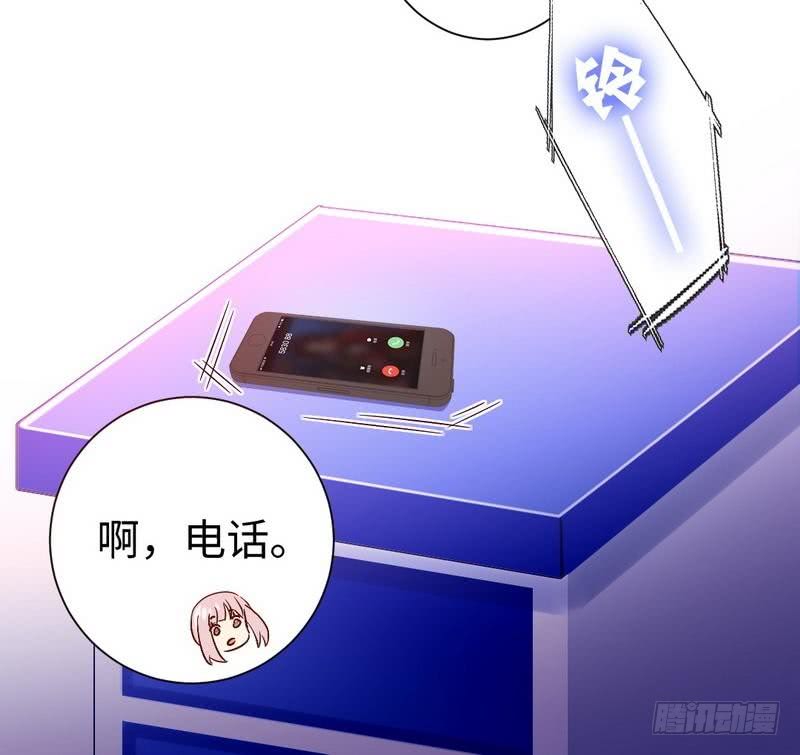 第83话 欺骗8