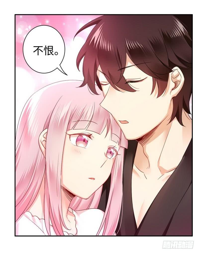 第69话 捡个弟弟3