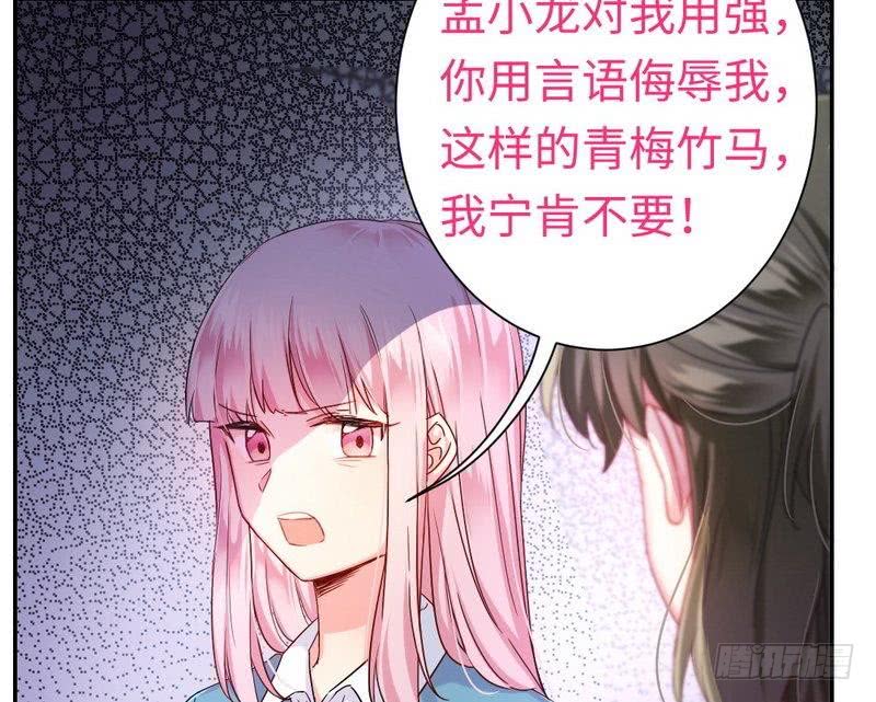 第65话 套话15