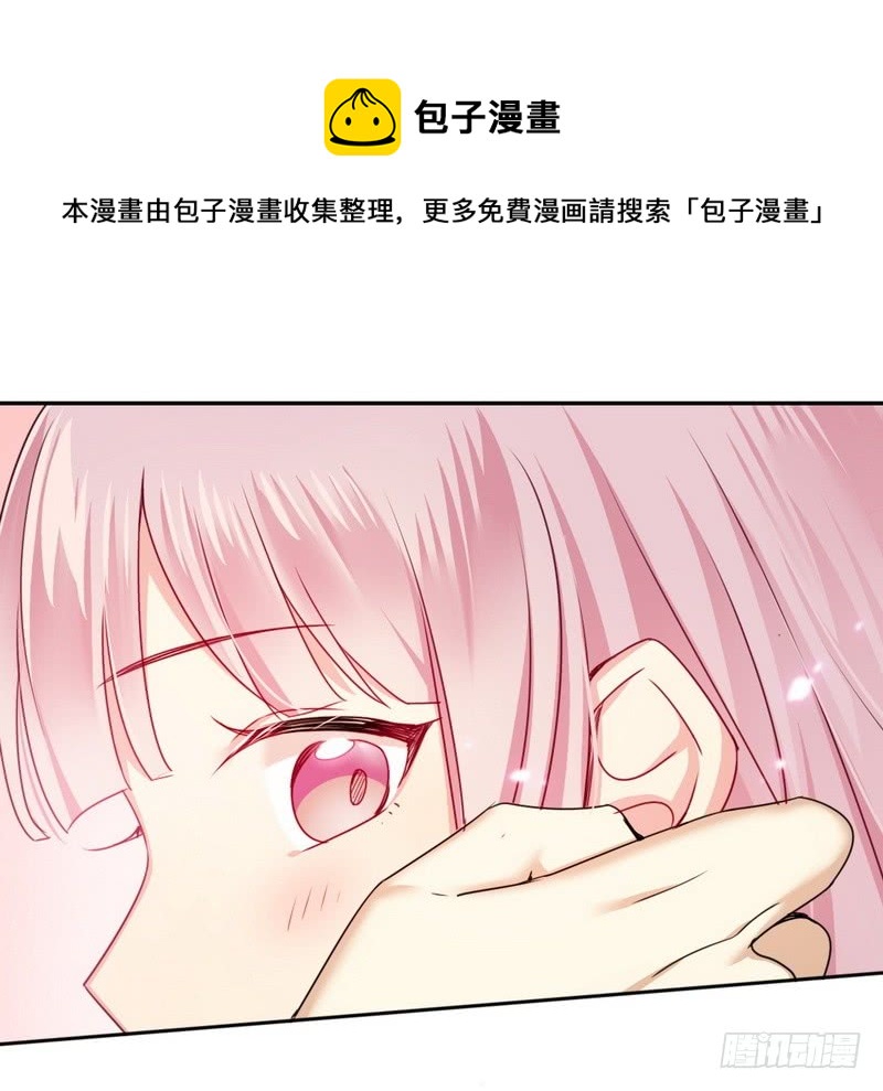 第52话 就是要嫁给他10