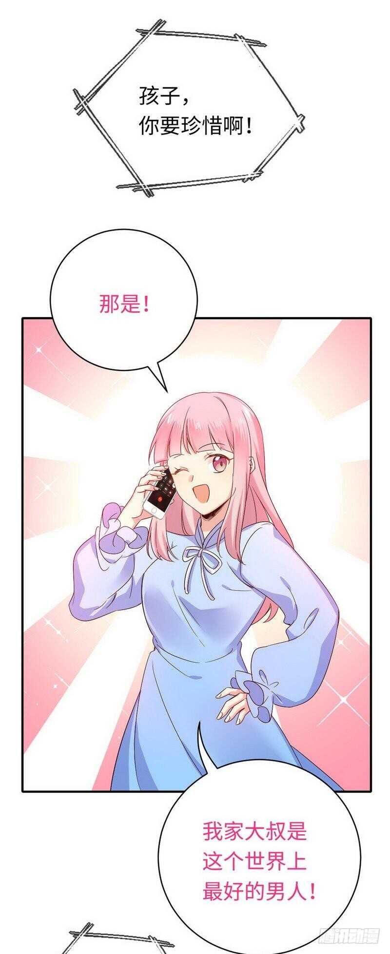 第118话阴谋逼近10