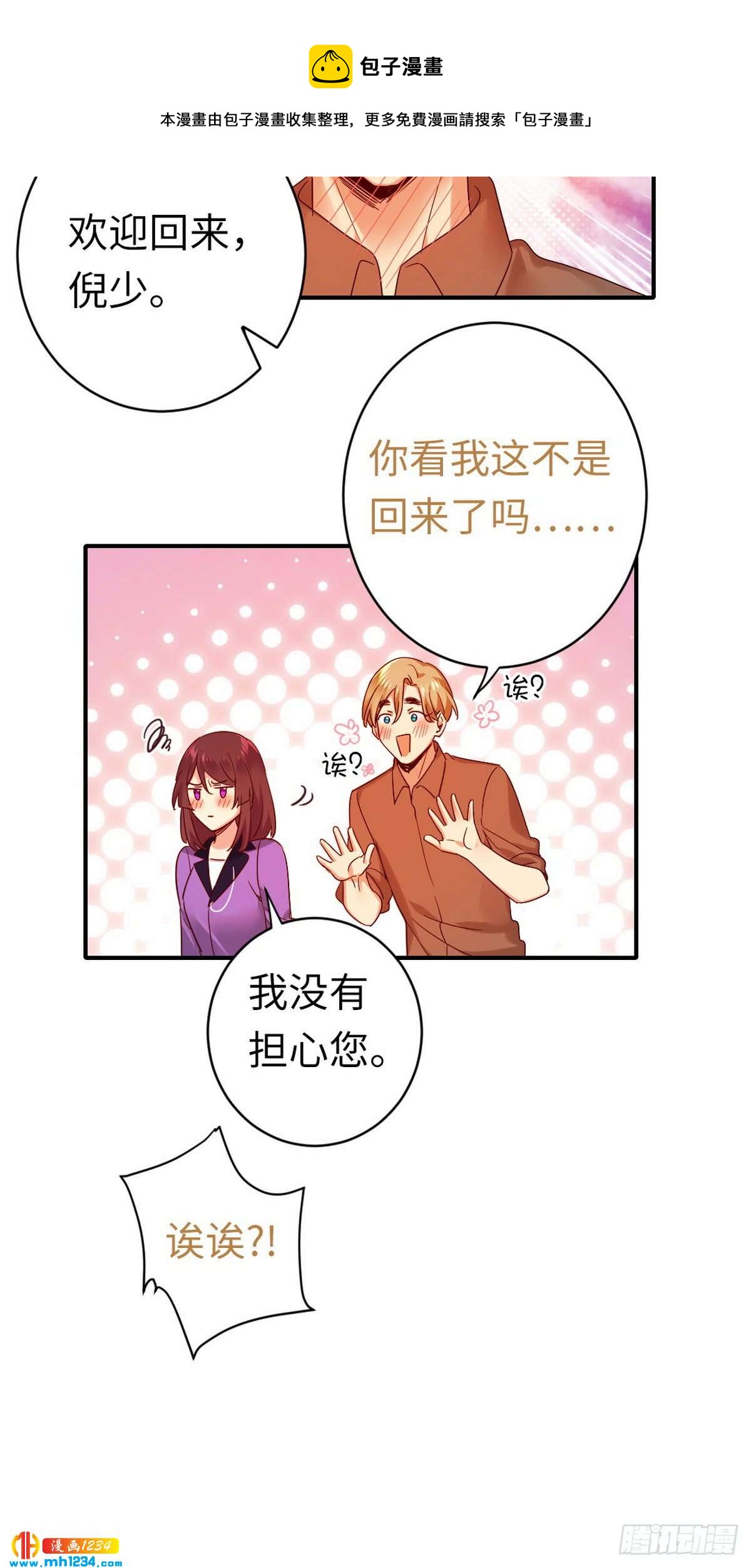 第145话心意15