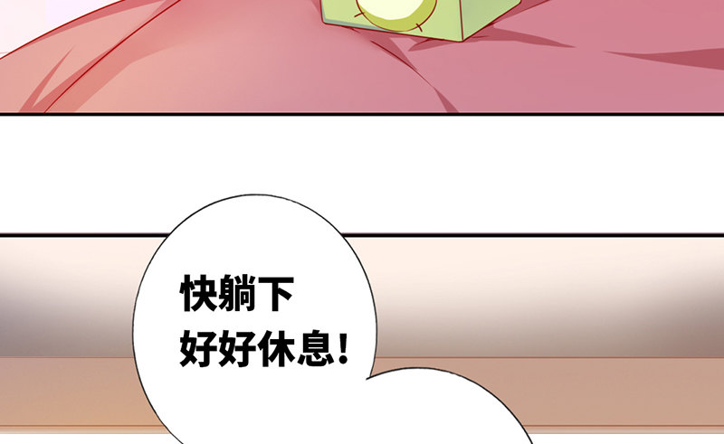 第3话 试探5