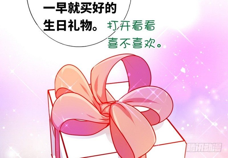 第11话 礼物43