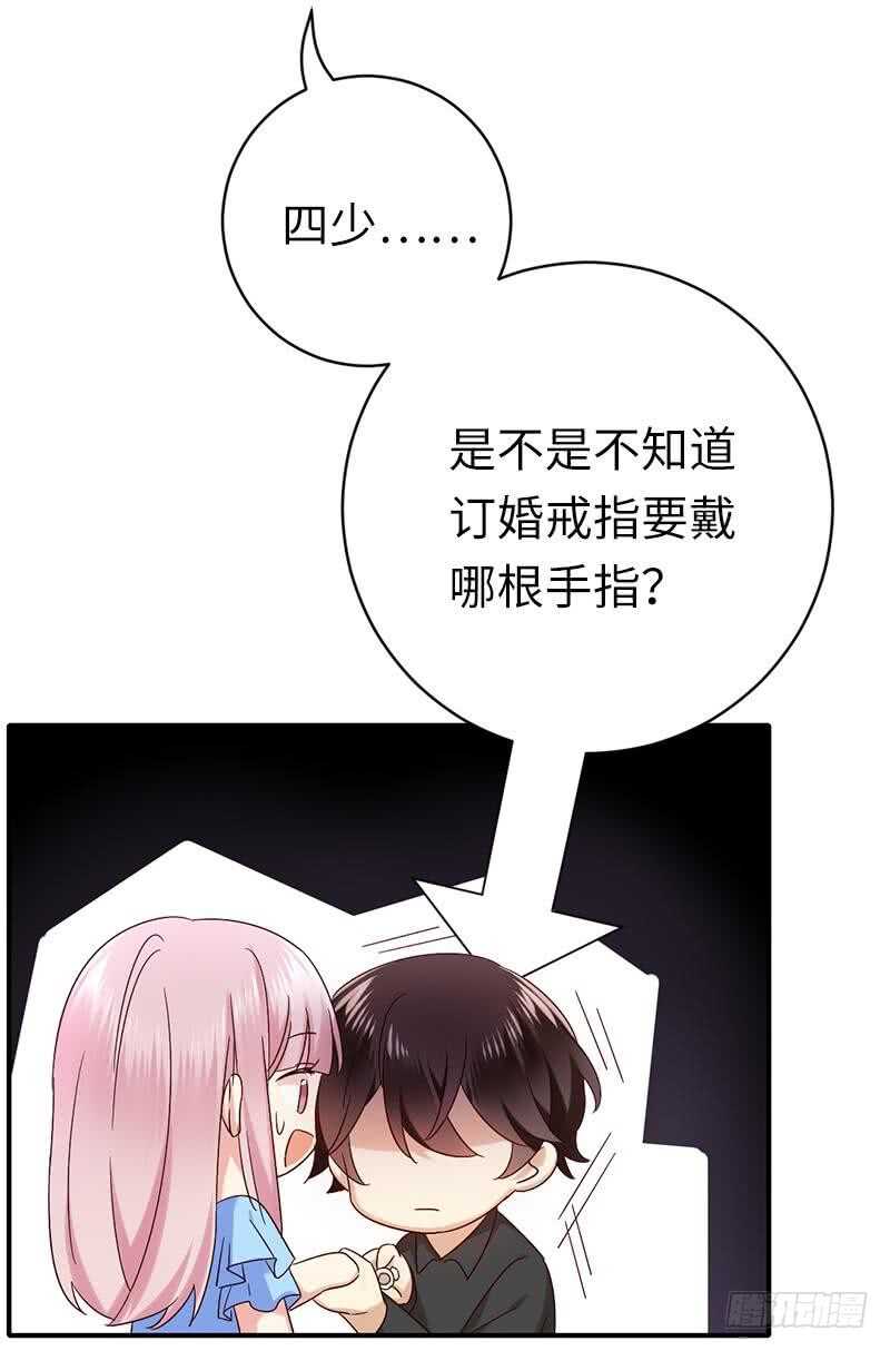 第115话都是第一次33