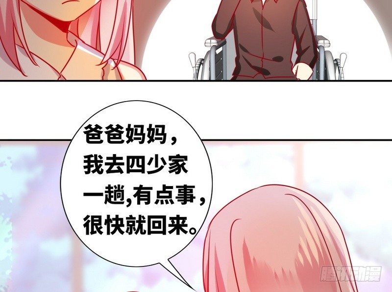 第14话 挑衅40