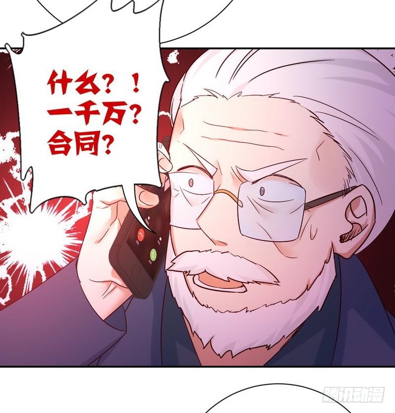 第100话 中出叛徒5