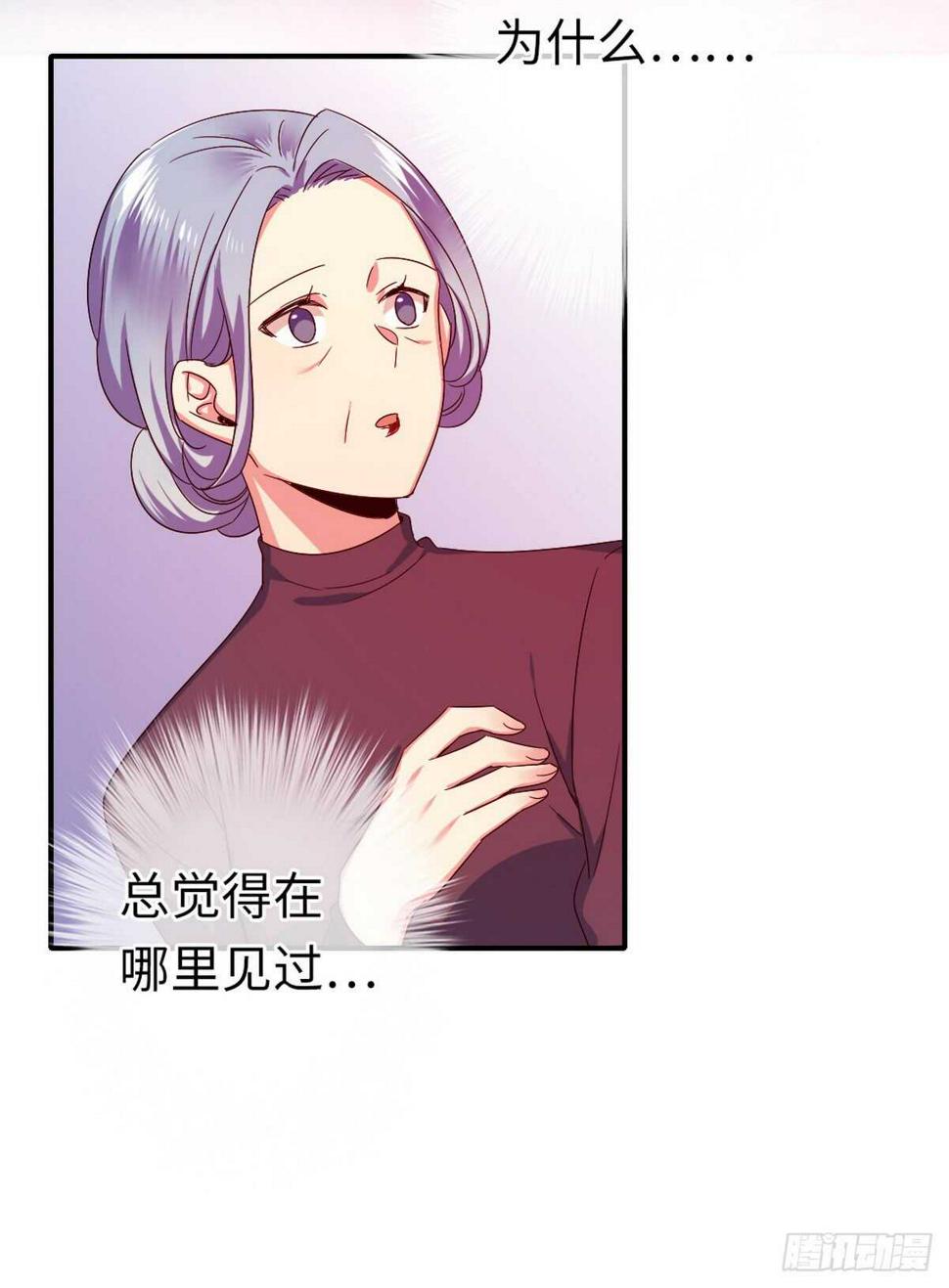 第143话 我的女儿24