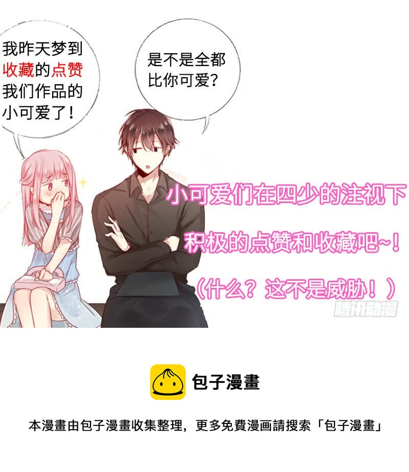 第67话 那张照片33