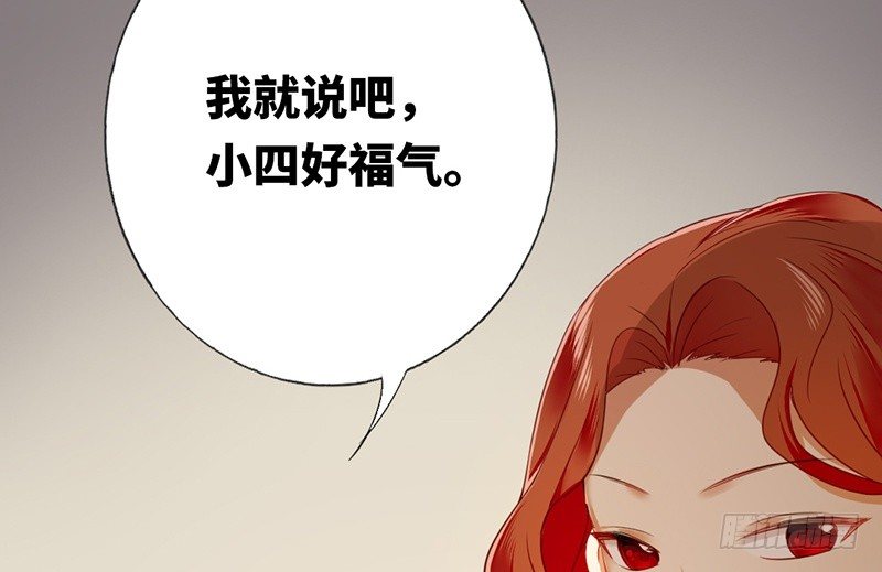 第5话 考验40