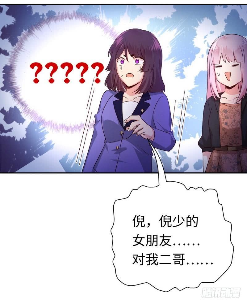 第104话 一个家9