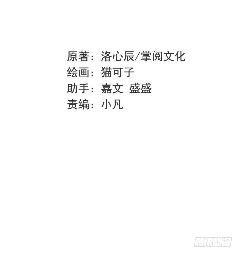 第75话 求婚1