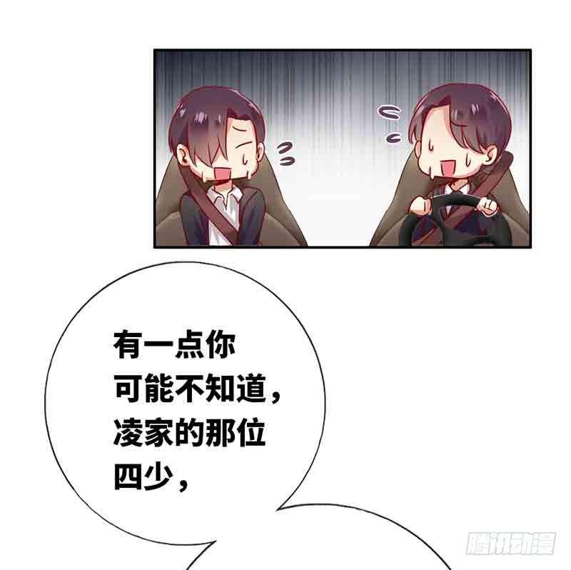 第1话 逃婚！冤家路窄113