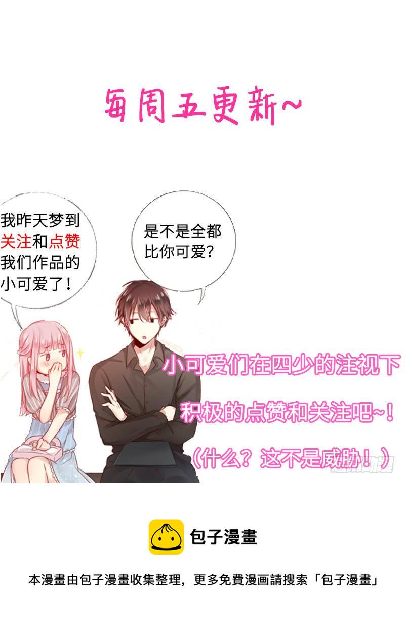 第79话 怨恨29