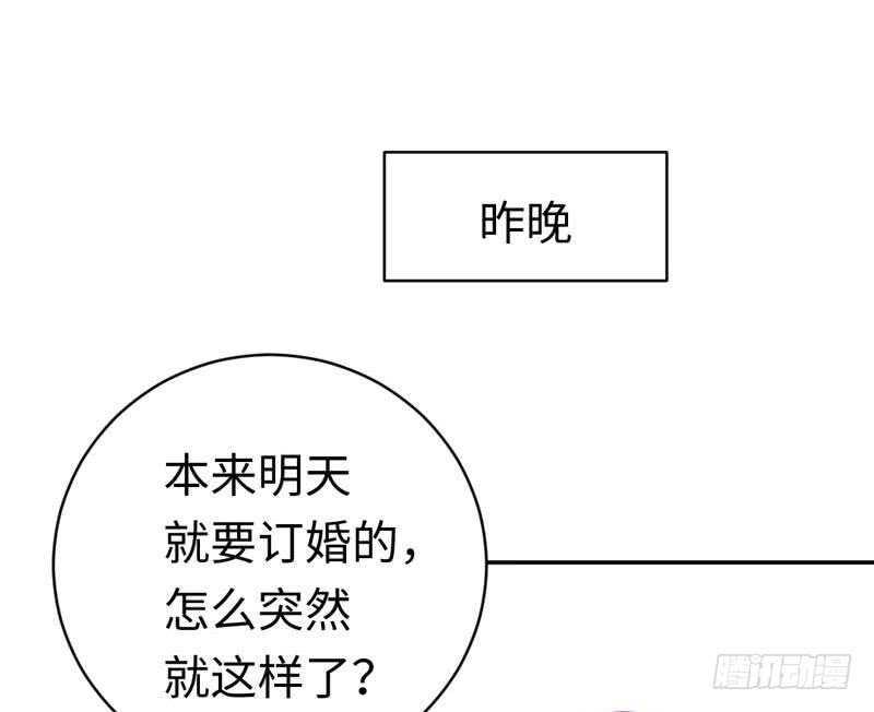 第123话求救信号4