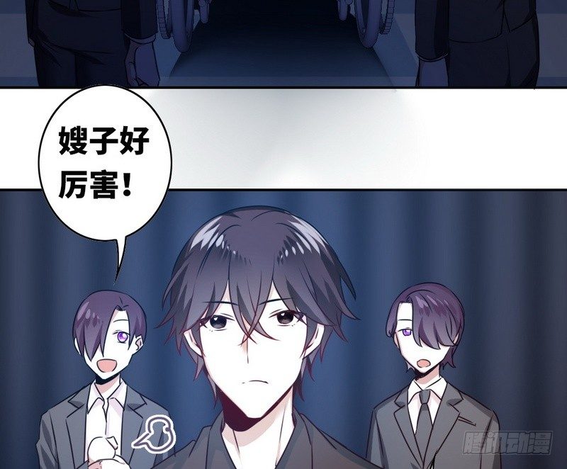 第16话  不走了43