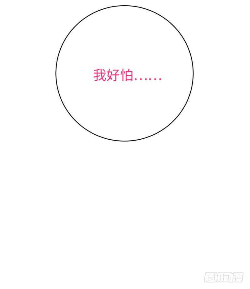 第123话求救信号40