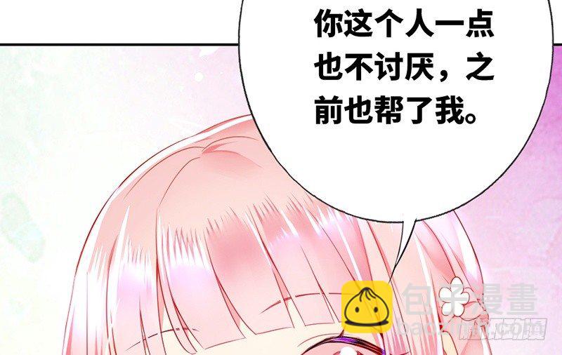 第4话 不委屈51