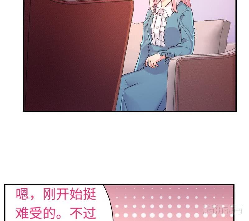 第65话 套话27
