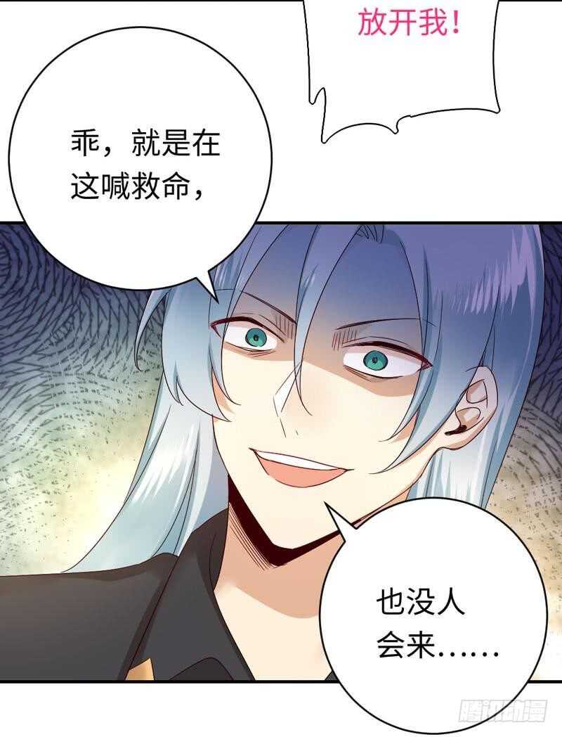 第124话 寻死觅活16