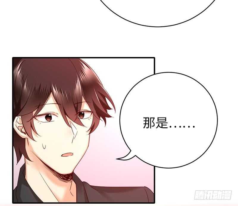 第115话 都是第一次14