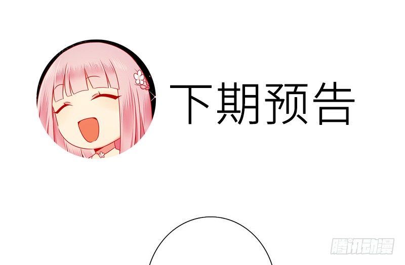 第13话 上门72
