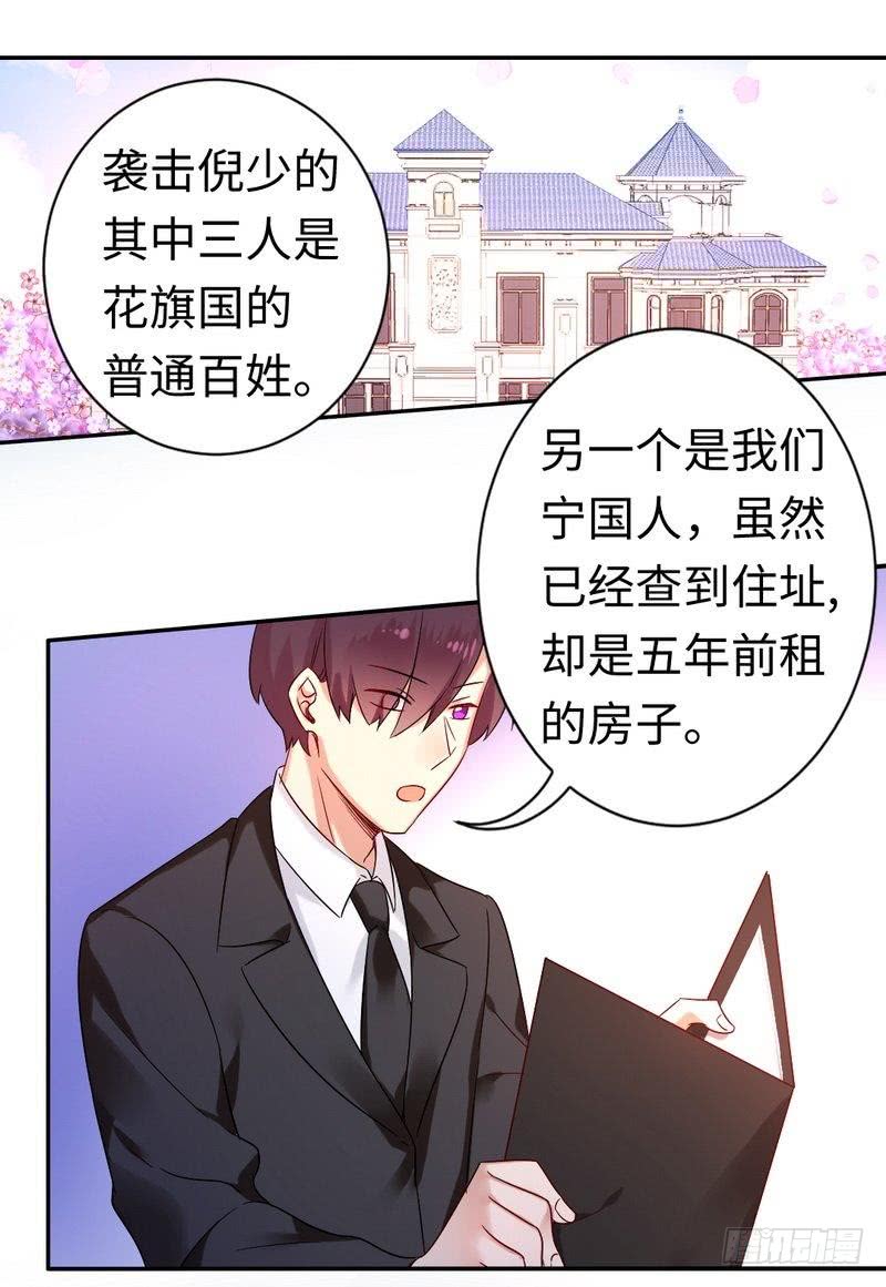第76话 莫家的态度2