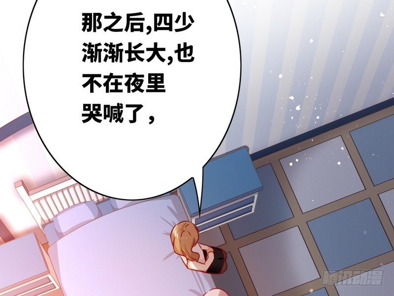 第16话  不走了32