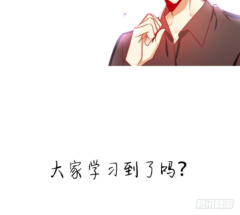 第14话 挑衅61