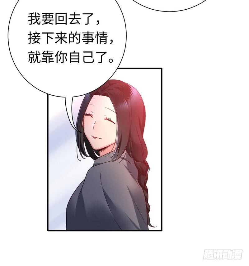 第86话 那么爱你17