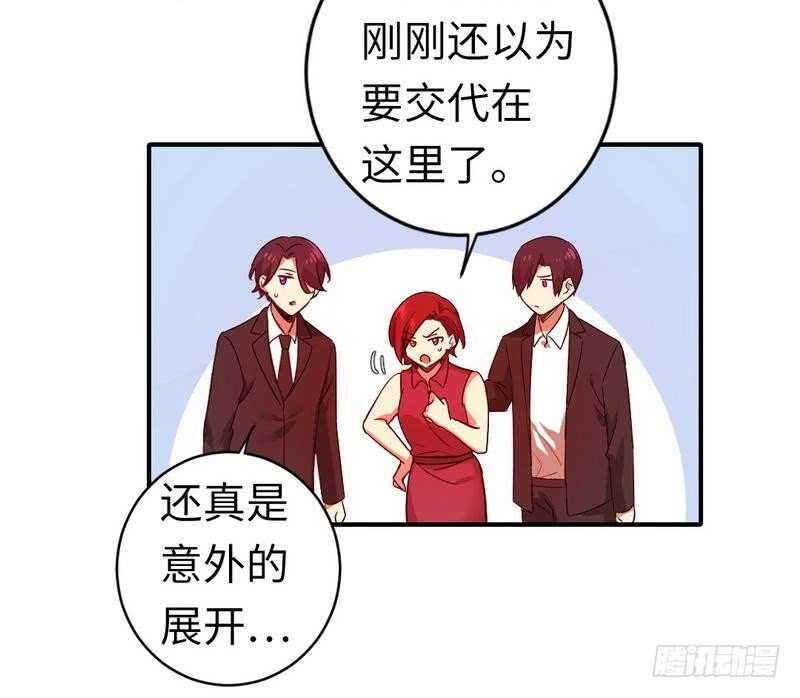 第140话意外的发展10