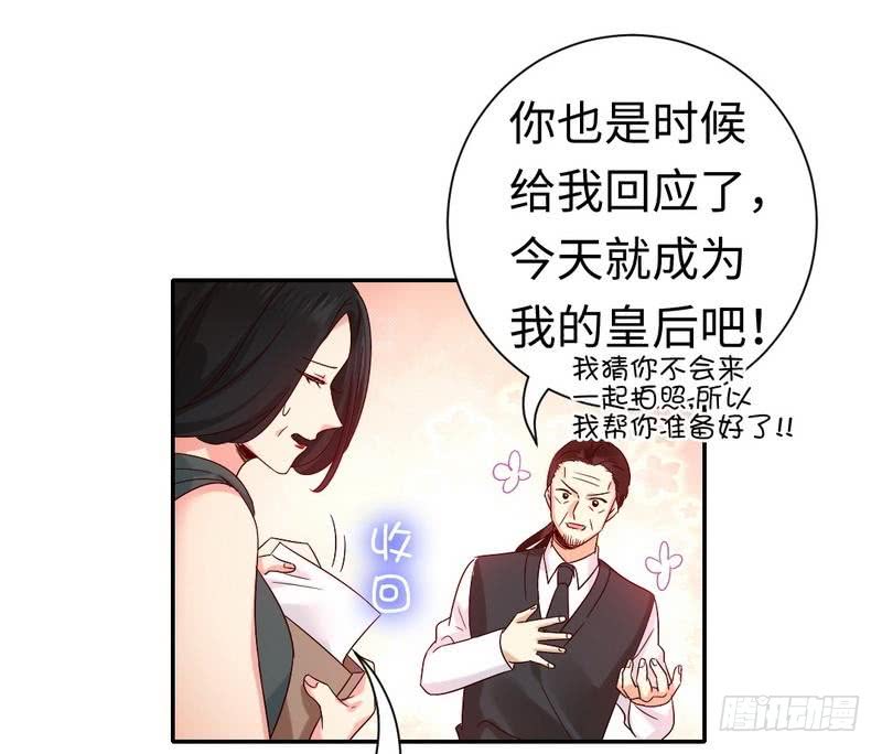 第105话 自己的幸福19