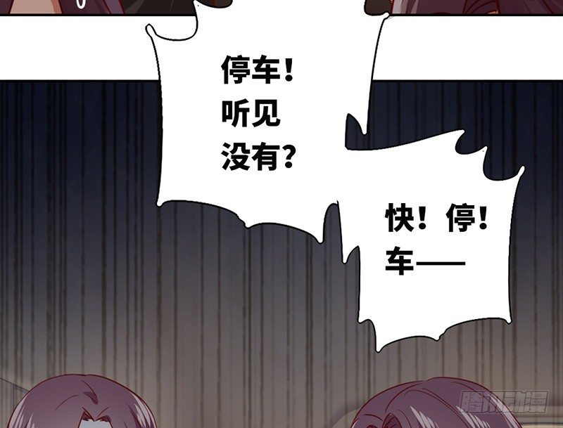 第7话 调戏45