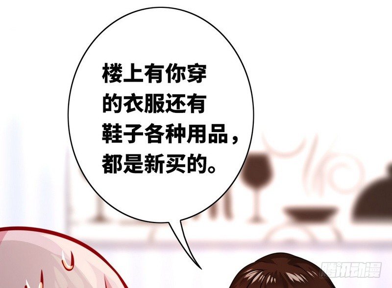 第16话  不走了5