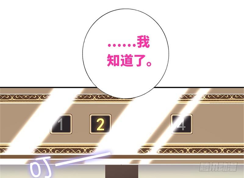第5话 考验25