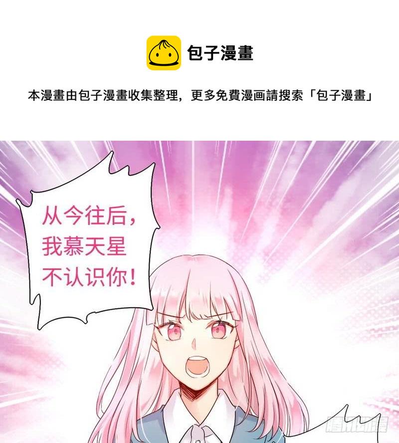 第65话 套话12