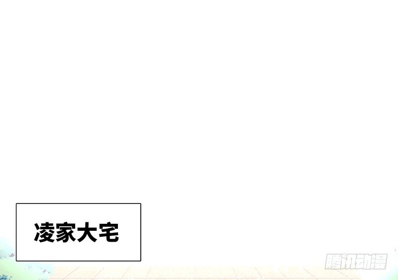 第2话 娶8