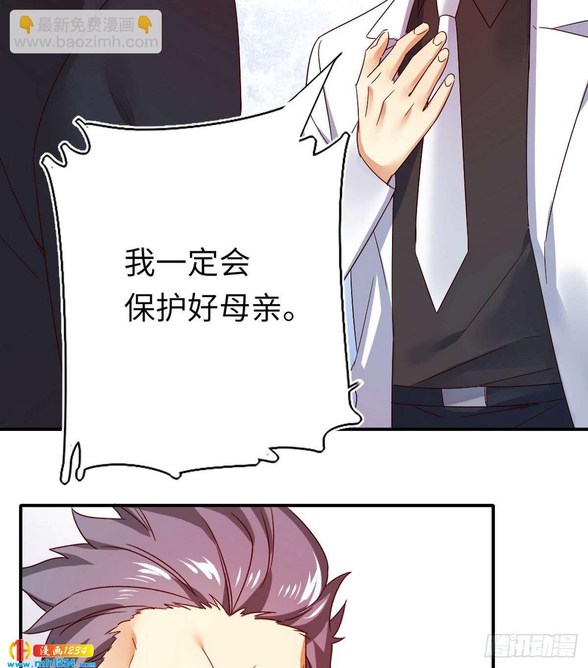第144话 窒息的噩梦11
