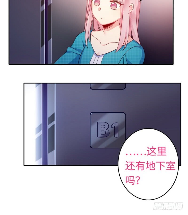 第58话 地下室20