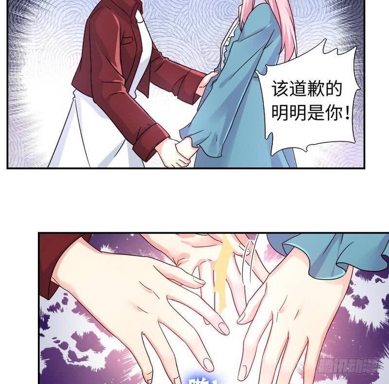 第65话 套话6