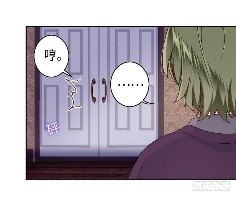 第63话 孟家的恐惧24
